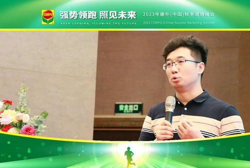 中德康樸學院田間地頭公開課 以科技助推特肥發展，用匠心服務現代農業