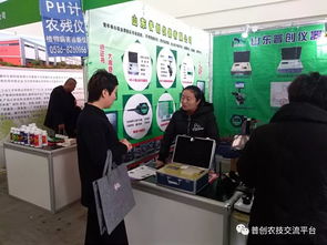 山東普創連續13年參展黑龍江植保雙交會，科技推廣與應用服務再創佳績